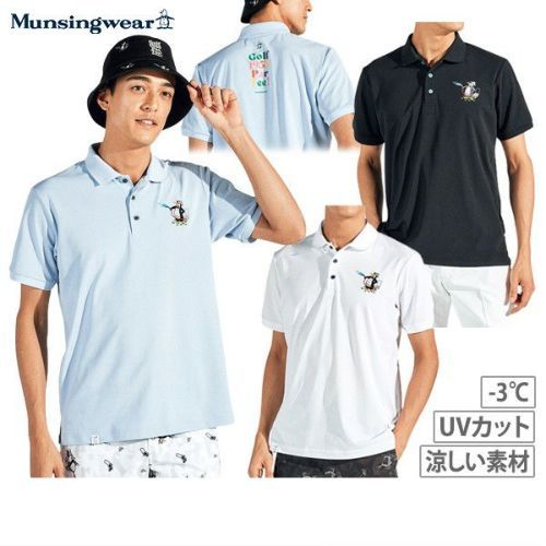 ポロシャツ メンズ マンシングウェア Munsingwear 2025 春夏