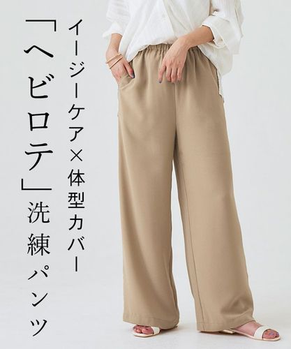 新品 リラクシーサテンワークパンツ 白 黒 ピンクベージュ セットアップ可】シボサテンライクイージーパンツ[品番