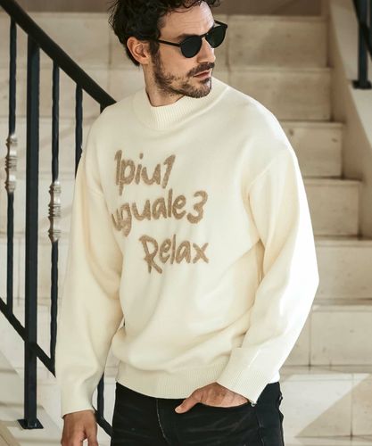 1PIU1UGUALE3 RELAX(ウノピゥウノウグァーレトレ リラックス)グレーン