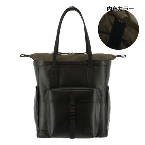 POTR / RIDE ライド 2WAY トートバッグ(L) 997-17077 POTR ライド 2WAY トートバッグ(L) 997-17077 RIDE 2WAY TOTE BAG(L