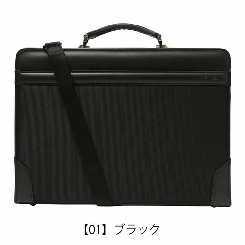 イズイット ブリーフケース B4 3WAY メンズ 937514 サフィールII ISIT