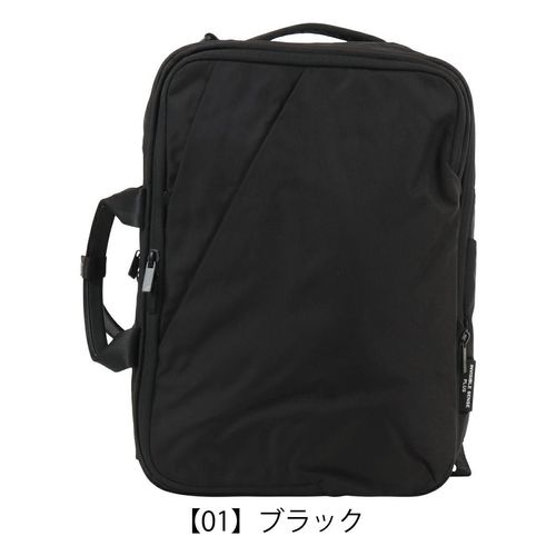 マンハッタンパッセージ ブリーフケース 2WAY Plus メンズ 3380