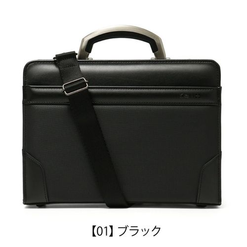 青木鞄 ラフェール ブリーフケース オプス 6773 LA FERE ビジネス