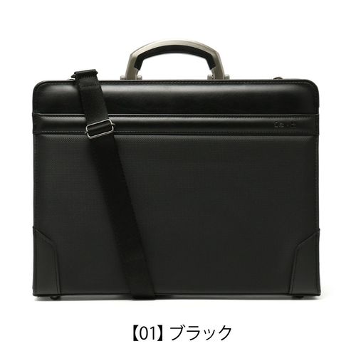 青木鞄 ラフェール ブリーフケース オプス 6724 LA FERE ビジネス