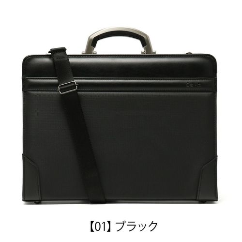 青木鞄 ラフェール ブリーフケース オプス 6725 LA FERE ビジネス