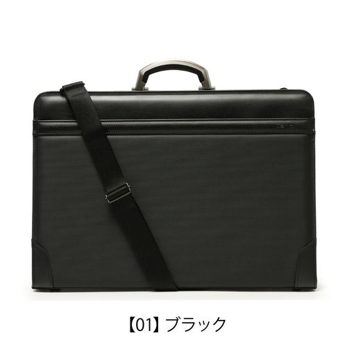 青木鞄 ガザ GAZA ブリーフケース 6254 【 アオキ カバン