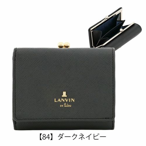 ランバンオンブルー 二つ折り財布 本革 レディース リュクサンブール