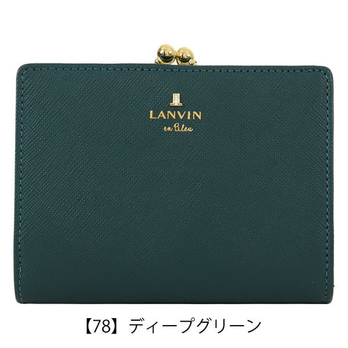 ランバンオンブルー 二つ折り財布 本革 レディース リュクサンブール