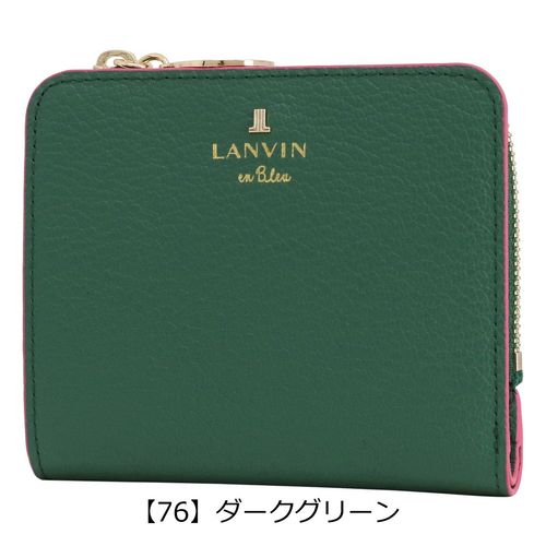ランバンオンブルー 二つ折り財布 レディース 本革 ベルシー 482663