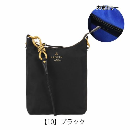 ランバンオンブルー ショルダーバッグ レディース エヴリー 483845