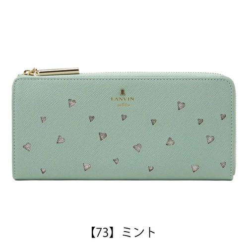 ランバンオンブルー 長財布 リュクサンブールカラー レディース 481172