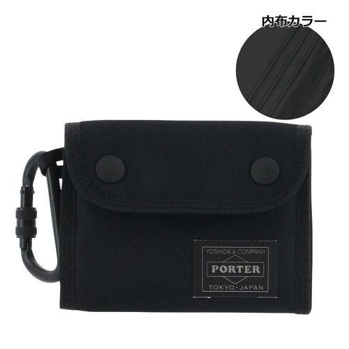 ポーター リバティー ウォレット 835-16503 PORTER LIBERTY 吉田カバン