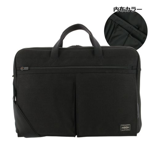 ポーター インタラクティブ 2WAYブリーフケース 536-16154 PORTER