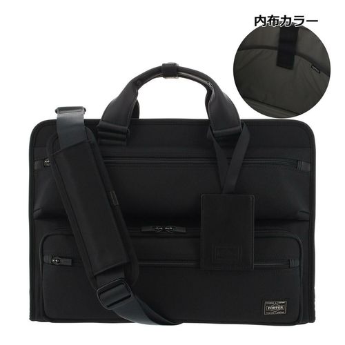 ポーター プロテクション 3WAYブリーフケース 681-17974 PORTER