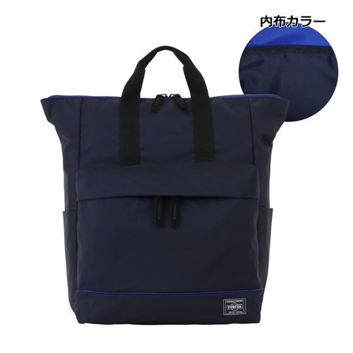 ポーター ムース デイパック(L) 751-29876 PORTER MOUSSE 吉田カバン