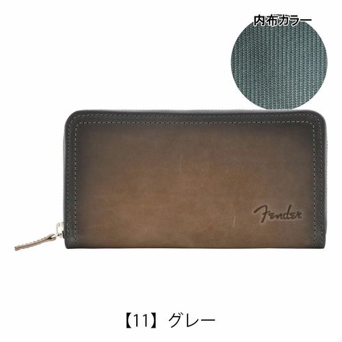 プレリー 長財布 イタリアンディア NP17014 PRAIRIE 本革 レザー