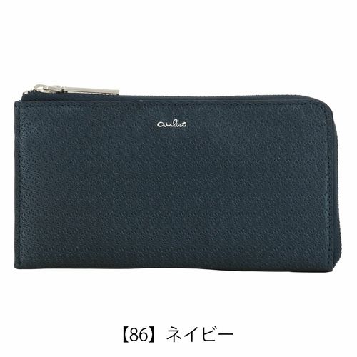 【レビュー投稿で+5％還元】エアリスト 長財布 L字ファスナー 本革 レディース リリィ 24541 airlist | 牛革 レザー クリスマス_mp クリスマス_wp air-