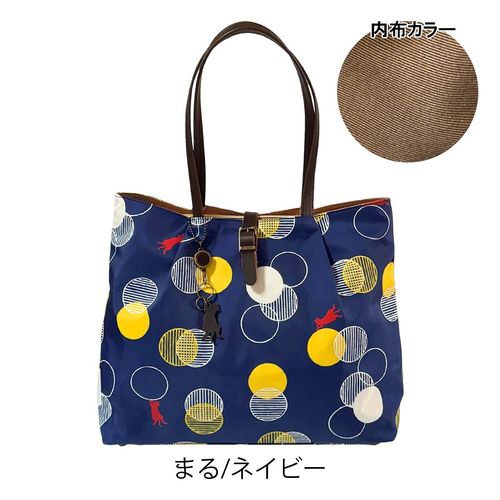 オーラカイリー トートバッグ A4 レトロタイルモノグラム Orla Kiely