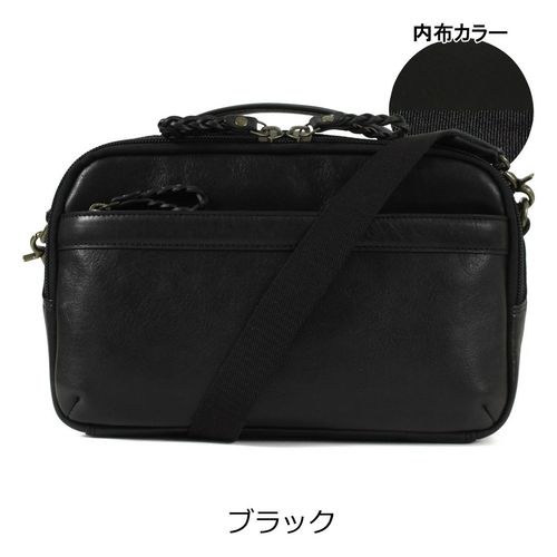 アレグロ ショルダーバック 本革 メンズ 58855 ユッティーナ