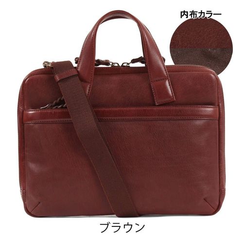 アレグロ ブリーフケース 本革 A4 2WAY メンズ 33816 ブオン Allegro