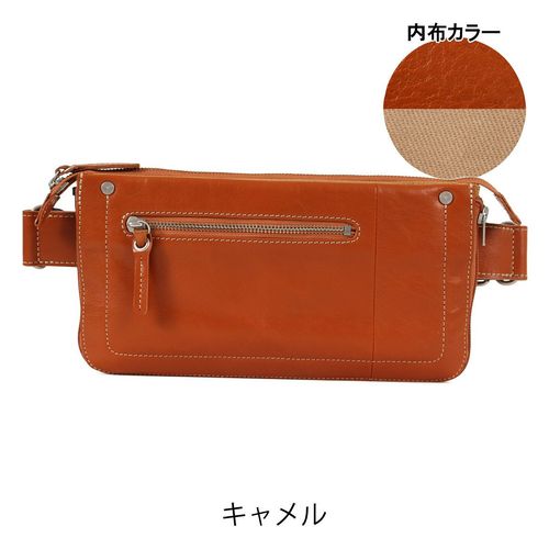 アレグロ ボディバック 本革 メンズ 53511 リネア Allegro ウエスト