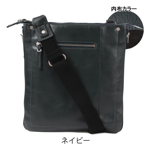 ゾンネ ショルダーバッグ 本革 メンズ SOX022 SONNE | レザー 