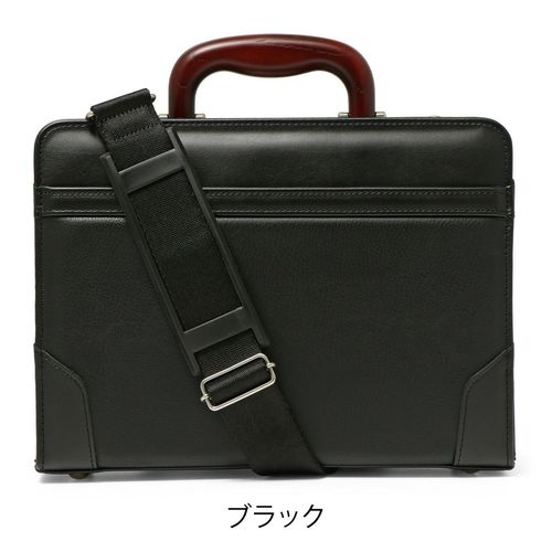 アレグロ ブリーフケース B5 2WAY メンズ 日本製 53811 絆 Allegro