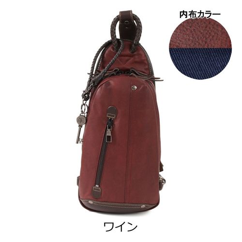 <新品> ディレイア 3点セット アレグロ ボディバッグ 本革 メンズ 58832 ユッティーナ Allegro ワン