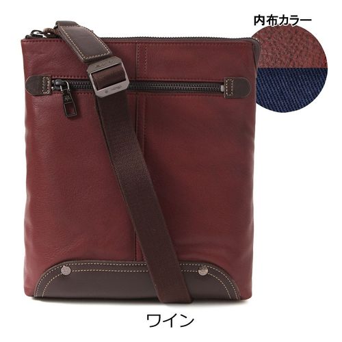 フィガロ ショルダーバッグ メンズ 36195 アルルII FIGARO レザー 牛革