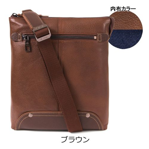 アレグロ ショルダーバック 本革 メンズ 58854 ユッティーナ Allegro