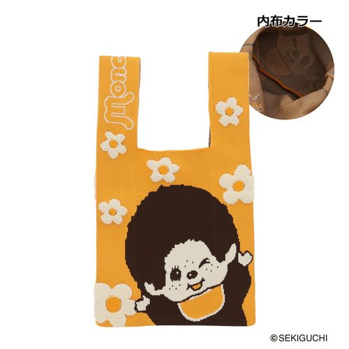 モンチッチ ニットバッグ S レディース AMN-02 AM-014 Monchhichi