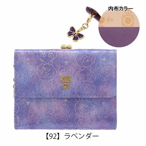 アナスイ ミニ財布 本革 マルチケース レディース 317402 フレーム