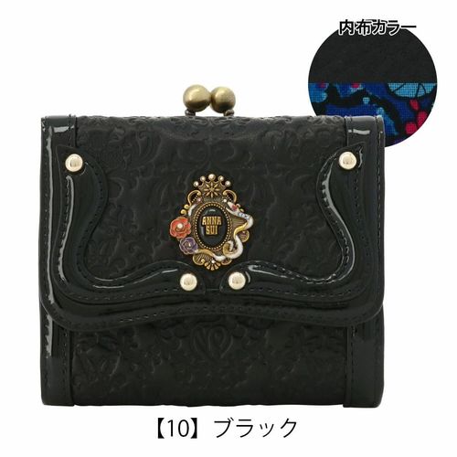 アナスイ 二つ折り財布 がま口 ピーコック 本革 レディース 317871