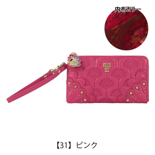 【レビュー投稿で+5％還元】アナスイ フラグメントケース L字ファスナー ピーコック 本革 レディース 317872 ANNASUI | 財布 ミニ財布 小銭入れ ケース 牛革 レザー 孔雀 クリスマス_mp クリスマス_wp アナスイ フラグメントケース L字ファスナー ピーコック 本革