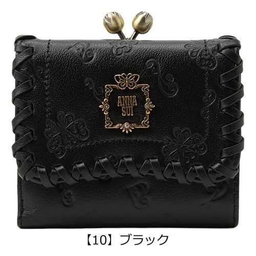 アナスイ 二つ折り財布 がま口 本革 レディース チェイスII 317104