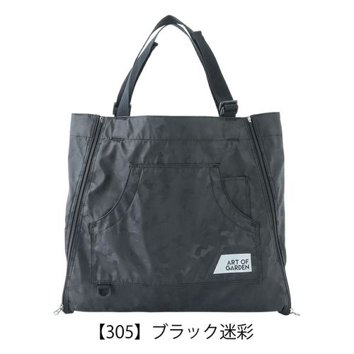 フィセブレイブ ちいかわ トートバッグ メンズ レディース F-423 FICCE