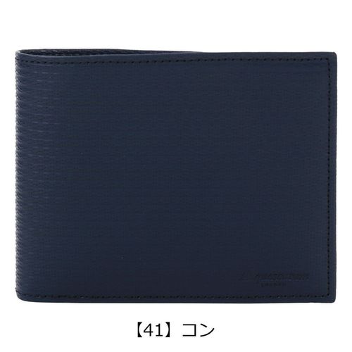 ランバンオンブルー 二つ折り長財布 スタンパ メンズ 522604 LANVIN en