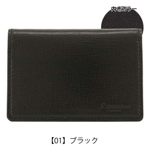 アクアスキュータム 名刺入れ メンズ 本革 オールダム 3065119