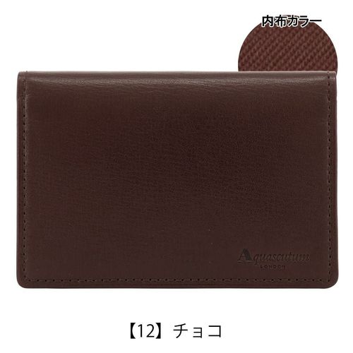 アクアスキュータム 名刺入れ メンズ 本革 オールダム 3065119