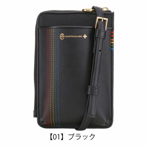 【レビュー投稿で+5％還元】カステルバジャック スマホショルダー メンズ レディース 本革 027102 シェスト CASTELBAJAC ミニショルダー ポシェット カード収納 クリスマス_mp クリスマス_wp カステルバジャック スマホショルダー メンズ レディース 本革 027102