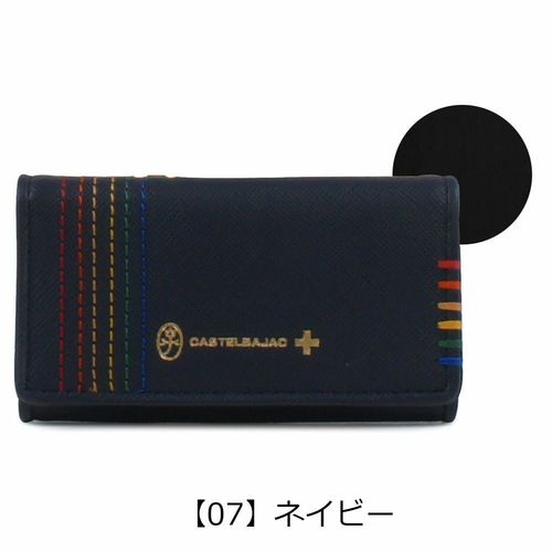 カステルバジャック キーケース 3連 本革 メンズ 047621 ガルボ