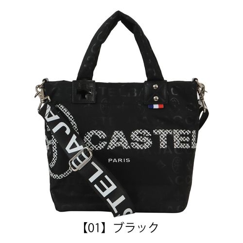 カステルバジャック トートバッグ B4 大きめ 軽量 カジュアル 旅行