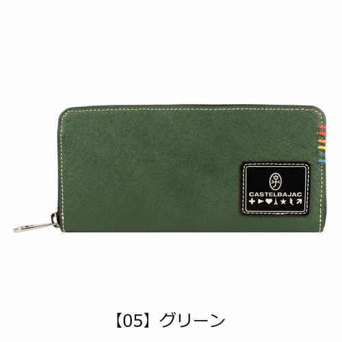 キャサリンハムネット 長財布 本革 メンズ 490-50602 SCRUB スクラッチ