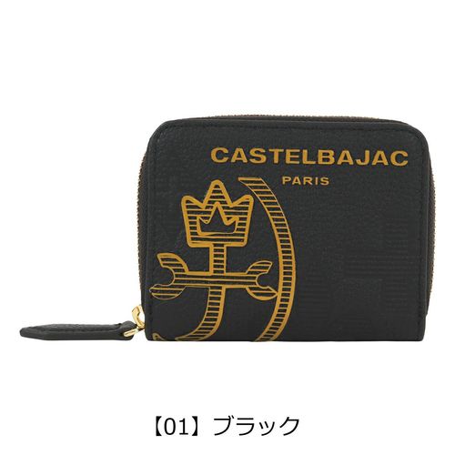 【レビュー投稿で+5％還元】カステルバジャック 小銭入れ ケース キーケース カードケース カード入れ ラウンドファスナー メンズ 065631 マドレーヌ CASTELBAJAC 天赦日限定 カジュアル 牛革 本革 レザー クリスマス_mp カステルバジャック 小銭入れ コインケース キーケース カードケース