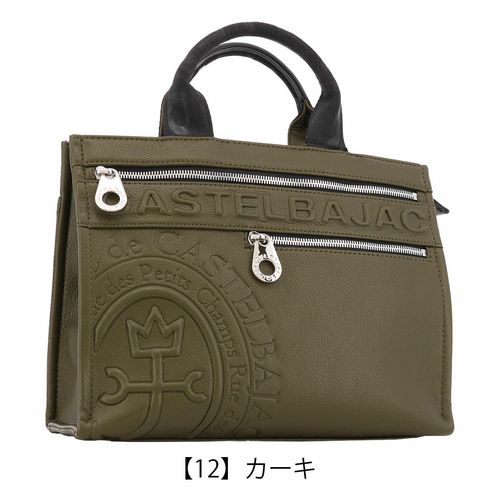 @BADR HARI　カステルバジャック トートバッグ ゴルフバッグ 024511-1-m-a.jpg