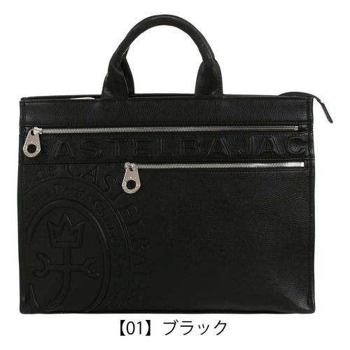 CASTELBAJAC モロー ブリーフケース A4 デカロゴ 黒 カステルバジャック ビジネスバッグ A4 メンズ モロー 040502