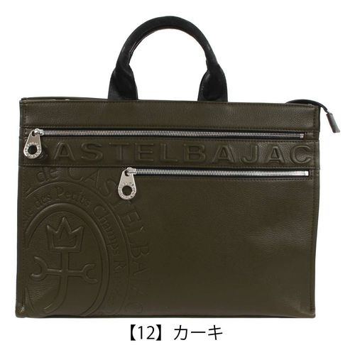 コムサメン ブリーフケース A4 アルミュール メンズ 7101 COMME CA MEN