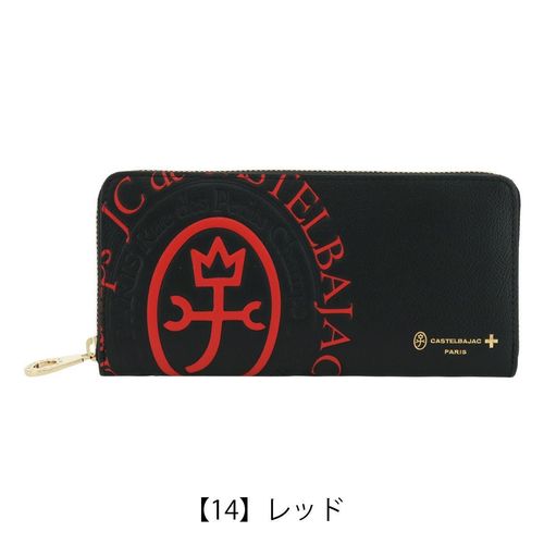 カステルバジャック 長財布 本革 ラウンドファスナー 期間限定カラー