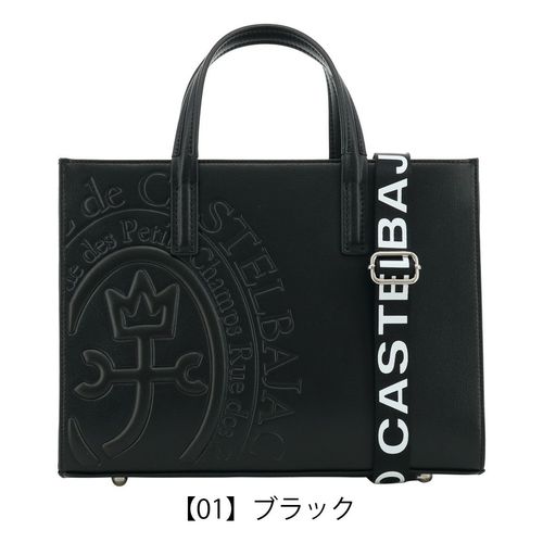CASTELBAJAC ブラックレザーバッグ CASTELBAJAC カステルバジャック バッグ セカンドバッグ トリエII 本革