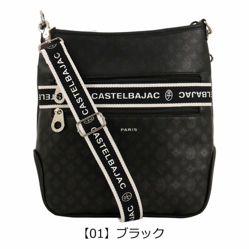 新品CASTELBAJAC カステルバジャック ショルダーバッグ カステルバジャック ショルダーバッグ カジュアル 縦型 収納 シンプル